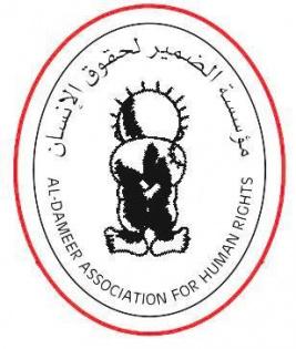 الضمير: تشريع قانون مايعرف ب 