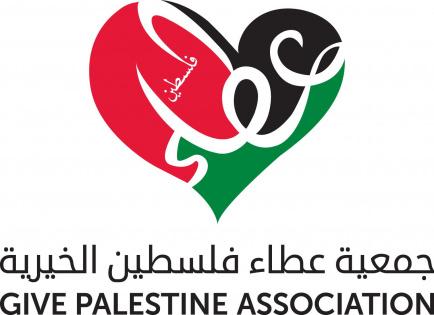 جمعية عطاء فلسطين تعلن أسماء الفائزين في مسابقة 