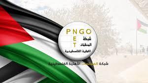 المنظمات الأهلية تدعو لتصعيد حملات التضامن الشعبي انتصارا لقضية شعبنا العادلة
