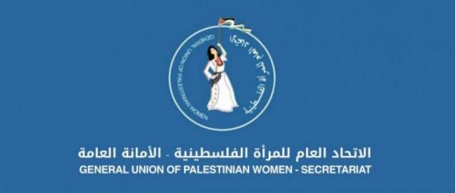 وسط تحديات القانون الانتخابي: الاتحاد العام للمرأة يرفع جاهزية المرشحات لانتخابات المجالس المحلية