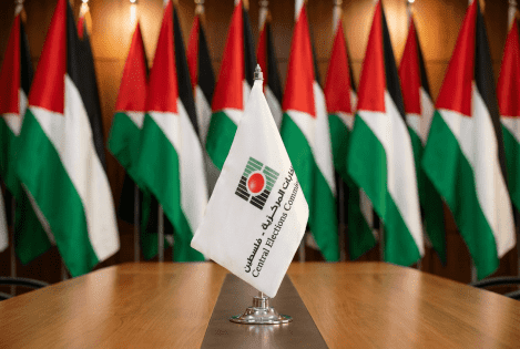 لجنة الانتخابات المركزية تعلن الارقام الأولية لمرحلة الترشح للانتخابات المحلية 2026