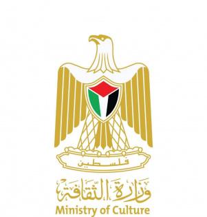 وزارة الثقافة توضح حقيقة الإشاعات حول الزيارات الخارجية وتؤكد التزامها بالشفافية وترشيد الإنفاق