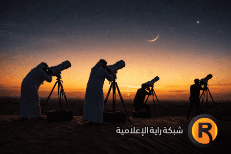 دار الإفتاء تدعو لتحري هلال رمضان مساء الثلاثاء
