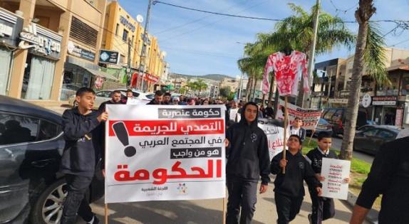 قتيلان في جريمة إطلاق نار في أم الفحم