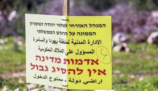 حكومة الاحتلال تصادق على استئناف 