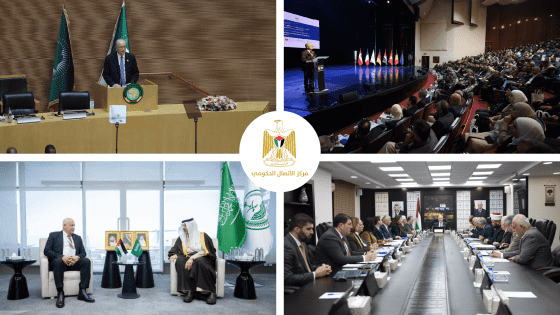 مركز الاتصال الحكومي يرصد أهم التدخلات التي نفذتها الحكومة خلال الأسبوع الماضي
