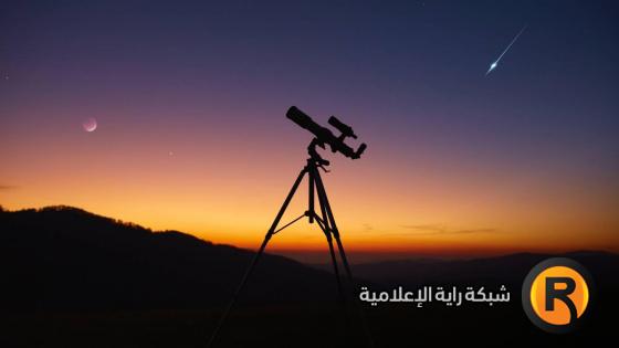 السعودية تعلن غدا الأربعاء أول أيام شهر رمضان بعد ثبوت رؤية الهلال