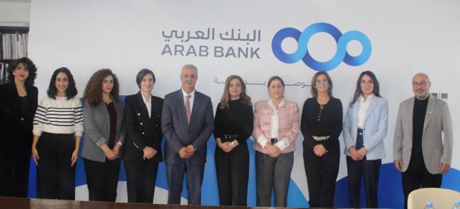 منتدى سيدات الأعمال يوقع اتفاقية تعاون مع البنك العربي لدعم برامج تمكين المرأة