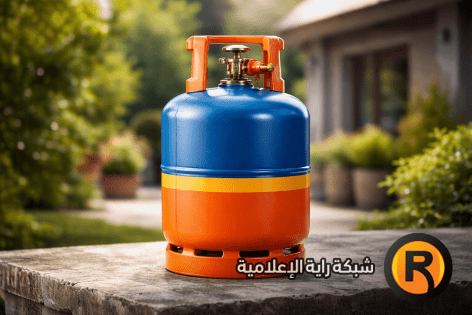 رابط فحص الغاز في غزة 2026 | كشف أسماء مستفيدي دورة رمضان وآلية تحديث البيانات