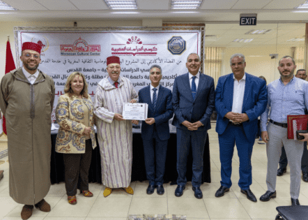 فعاليات أكاديمية وثقافية لتعزيز التعاون العلمي والثقافي بين المغرب وفلسطين