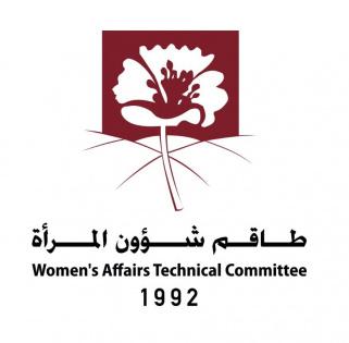 بيان صادر عن طاقم شؤون المرأة بشأن تمثيل النساء في القوائم المرشحة للمجالس البلدية