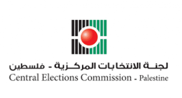 لجنة الانتخابات المركزية: فتح باب الترشح للانتخابات المحلية لمدة اسبوع