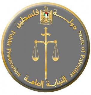 النيابة العامة تصدر بيانا بشأن إحالة 8 متهمين إلى محكمة جرائم الفساد