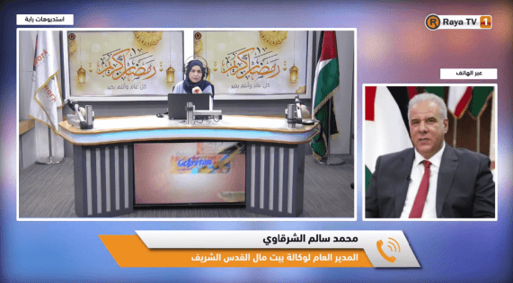 وكالة بيت مال المقدس تطلق حزمة مبادرات صحية و اجتماعية واقتصادية بالتزامن مع شهر رمضان