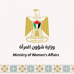 وزارة شؤون المرأة تصدر تقريراً تحليلياً حول واقع الأسيرات الفلسطينيات من آذار 2025 حتى آذار 2026