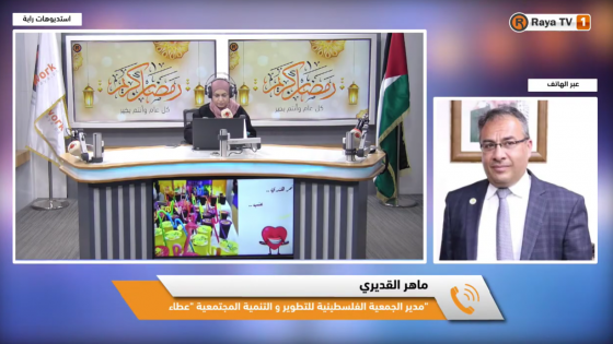 خاص| رغم تحديات التمويل.. جمعية 