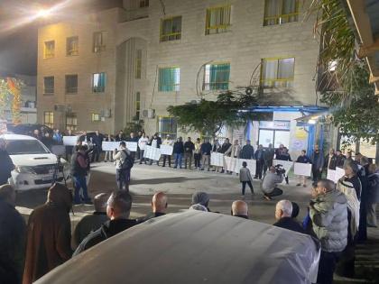 احتجاجات في قلقيلية رفضا لإغلاق أقسام في مستشفى 