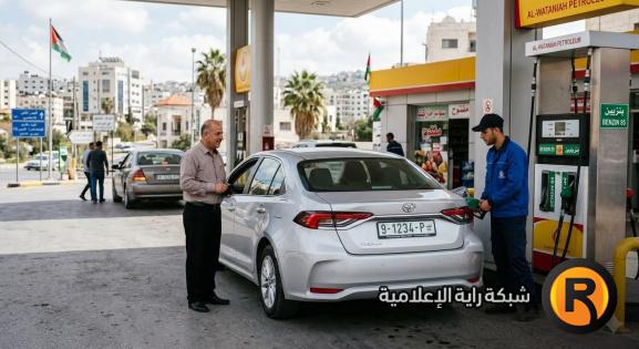 إعلان أسعار الغاز والمحروقات في فلسطين لشهر 5 مايو / آيار 2026