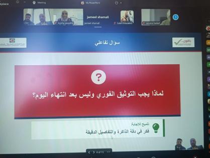 لجنة الانتخابات تختتم تدريبا لموظفي الدوائر حول إجراءات الرقابة الانتخابية
