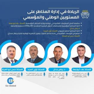 شركة 