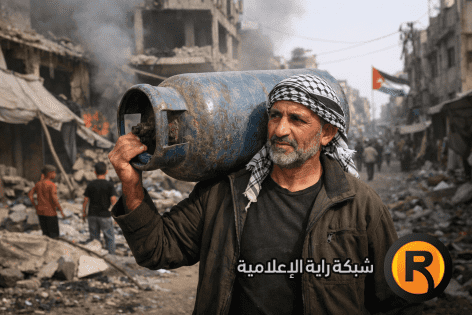 رابط تحديث بيانات غاز الطهي في غزة والدعم الفني مع افتتاح الدورة 12 (هيئة البترول)