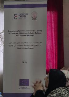 جمعية المرأة العاملة تنظم لقاءً حوارياً بعنوان “مناقشة مسودة الدستور من منظور المجتمع المدني”