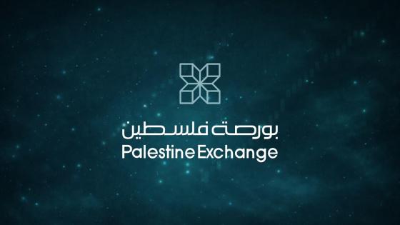 بورصة فلسطين: التداولات الأسبوعية تتخطى حاجز 3.1 مليون دولار