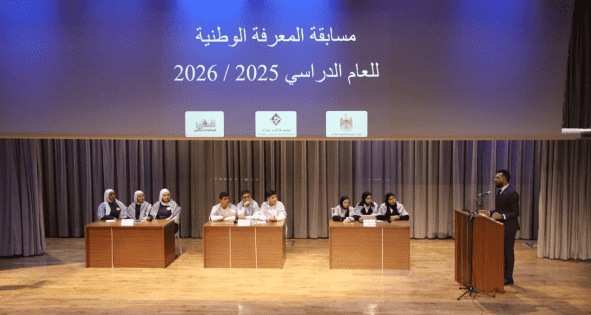 مدرسة ⁠الحاج رضوان والحاجة سعاد أبو سنينة إلى المرحلة النهائية في مسابقة المعرفة الوطنية