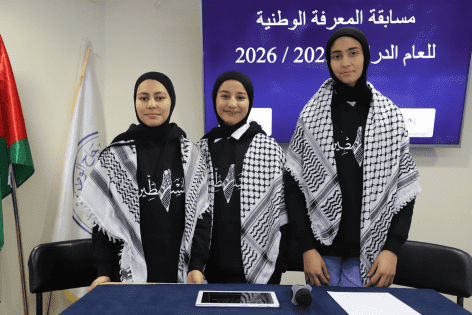 مدرسة الرامة الثانوية المختلطة ⁠إلى المرحلة النهائية في مسابقة المعرفة الوطنية