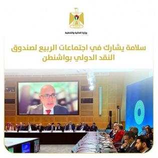 احتجاز 5.1 مليار دولار