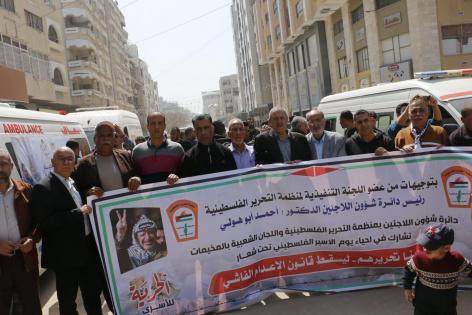 دائرة شؤون اللاجئين واللجان الشعبية تشاركان في مهرجان جماهيري إحياءً ليوم الأسير أمام مقر الصليب الأحمر بغزة