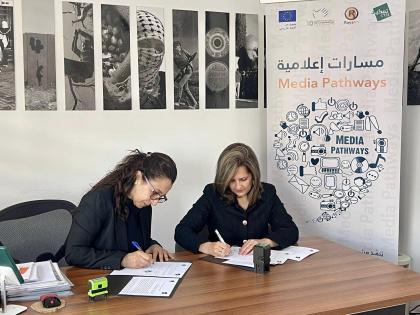 جمعية التمكين وراية توقّعان اتفاقية شراكة لإطلاق مشروع 