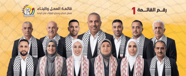 قائمة 
