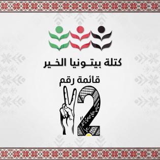 ربحي دولة: 