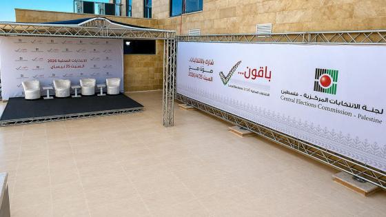 لجنة الانتخابات: مركز إعلامي متاح للصحفيين والضيوف يوم الاقتراع