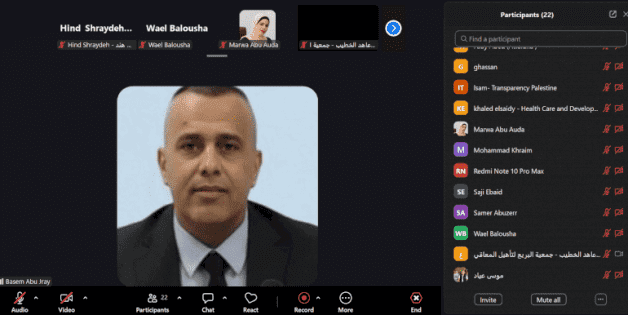 أمان: المجتمع المدني شريك رقابي أساسي لتحسين الخدمات الصحية وتعزيز النزاهة في سياق التعافي المبكر في غزة