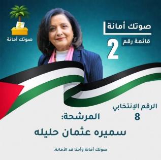 خاص| قائمة 