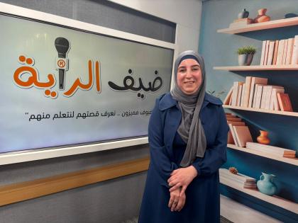 إسراء أبو داوود في 