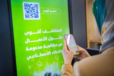 جوال والتحول الرقمي: رعاية استراتيجية لمستقبل التكنولوجيا في فلسطين