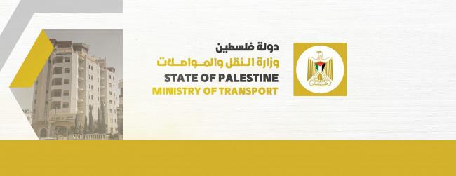 بدء تنفيذ خصم رسوم الترخيص ورخص قيادة الموظفين من مستحقاتهم