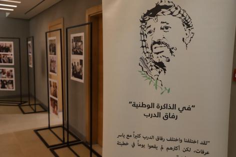 مؤسسة ياسر عرفات تحيي ذكرى ميلاد المناضلة سلوى أبو خضرا