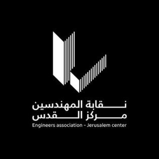 احتجاجاً على 