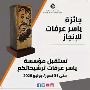 قيمتها 25 ألف دولار