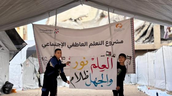 مركز إبداع المعلم يواصل تدخلاته لتعزيز التعافي النفسي للأطفال في غزة