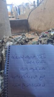 الجالية الفلسطينية في بريمن تنفذ أعمال إزالة للركام في حي الزيتون بغزة
