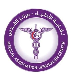 نقابة الأطباء تعلن وقف الاحتجاج والعودة للعمل وفق 
