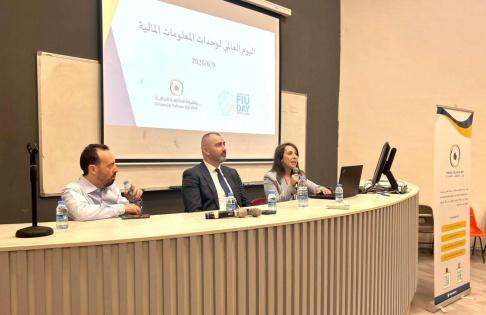 وحدة المتابعة المالية تنظم لقاءً توعوياً في جامعة بيرزيت بمناسبة اليوم العالمي لوحدات المعلومات المالية