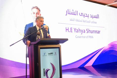 محافظ سلطة النقد يحيى شنار يشارك في حفل إطلاق جائزة التميز لسيدات الأعمال 2026