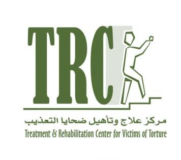 مركز علاج وتأهيل ضحايا التعذيب يعتمد خطته الاستراتيجية 2026-2029 ويوجه بتوسيع خدماته في القدس وقطاع غزة.