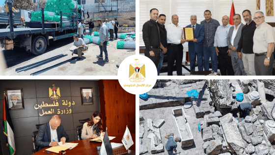 التقرير الحكومي الأسبوعي: مشاريع تنموية واستثمارية بملايين الدولارات وتدخلات واسعة لدعم المواطنين في الضفة وغزة